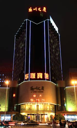 Lanzhou China Apartment Aktionscode Booking.com