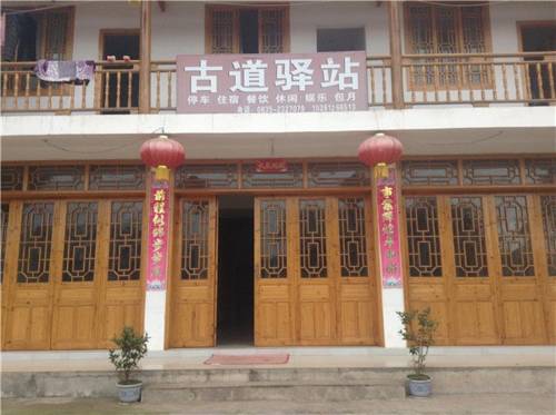Ya'an China Apartment Aktionscode Booking.com