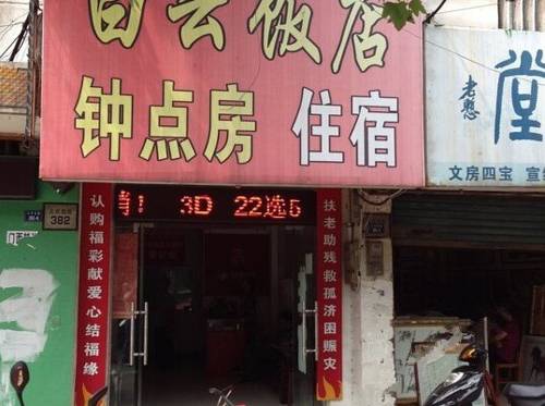 Jingzhou China Apartment Aktionscode Booking.com
