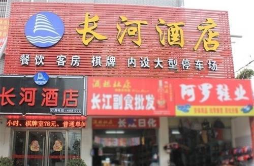 Jingzhou China Apartment Aktionscode Booking.com