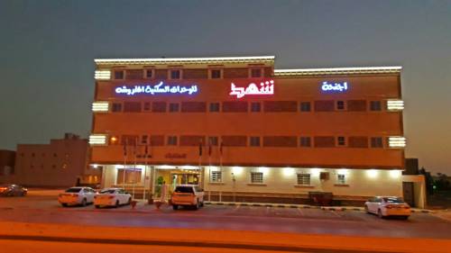 Riad Saudi Arabien Apartment Aktionscode Booking.com